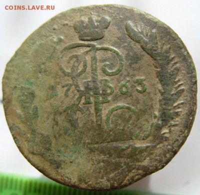 1 копейка 1763 г. EM R! Первый год чеканки. - копейка 1763 рев.JPG