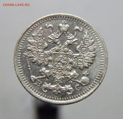 5 КОПЕЕК 1913 ВС до 7.05.18 22:10 МСК - 1913b.JPG