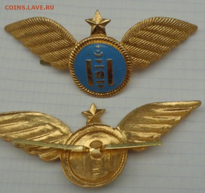 авиатор монгол  250 ру - DSC00183.JPG