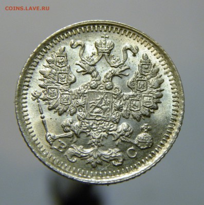 5 КОПЕЕК 1914 ВС до 7.05.18 22:10 МСК - 1914b1