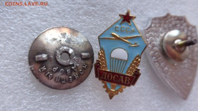 досав  900ругайка не ориг  250старший ПН  400 ру - DSC00014.JPG
