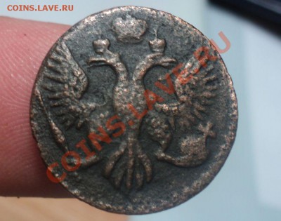 Полушка 1745 до 21.04.11 22.00 МСК - DSC04129.JPG