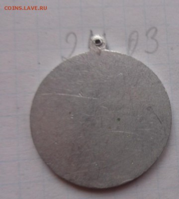 Солянка знаков по фикс до 7.5 в 21-00 мск - DSC07369.JPG