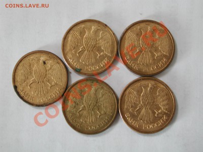1 рубль 1992 ММД 5штук+7штук непрочекан? - DSCN3674.JPG