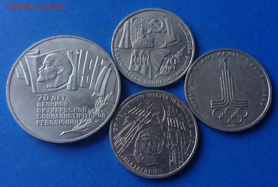 5 рублей 1987 (ШАЙБА)+ БОНУС до 7.05.18 _ 22:10 МСК - DSC_4817.JPG