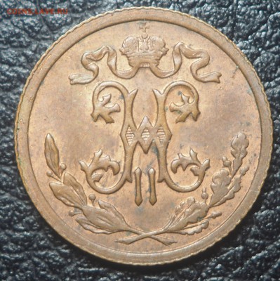 2 копейки 1911 AUNC до 03.05.2018 в 22.00 - P4262728