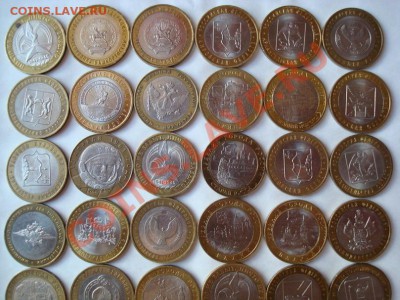 10 руб. юбилейные - 49 штук (есть ЯНАО,Пермский кр,НАО) - y_1d054c87