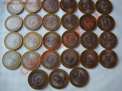 10 руб. юбилейные - 49 штук (есть ЯНАО,Пермский кр,НАО) - y_3315d7ed