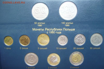 Юбилейка + погодовка - Польша- два альбома с 1923 г - P1810844.JPG
