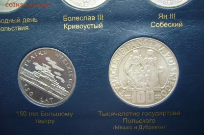 Юбилейка + погодовка - Польша- два альбома с 1923 г - P1810846.JPG