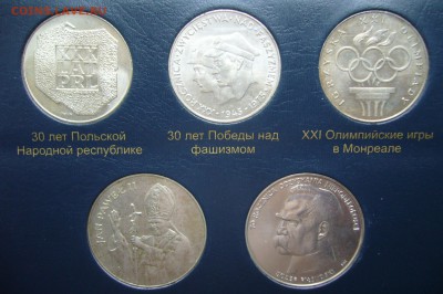 Юбилейка + погодовка - Польша- два альбома с 1923 г - P1810850.JPG