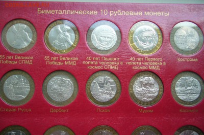 мд и прочее - P1810899.JPG