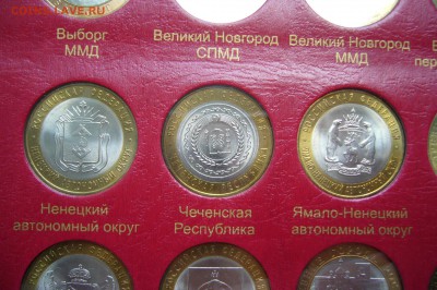 мд и прочее - P1810904.JPG