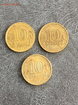 Юбилейные 10 рублей ГВС 7 штук. До 22:00 06.05.18 - B7BA4C90-D061-4C22-8BAF-FF06E244B165