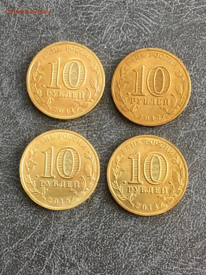 Юбилейные 10 рублей ГВС 7 штук. До 22:00 06.05.18 - 81FE874F-6CE5-4E64-B702-1664BD39ADA4