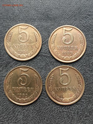 5 рублей СССР без повторов.8 штук. До 22:00 06.05.18 - 0EB7E8E2-3727-4353-99ED-BF483114E7AB