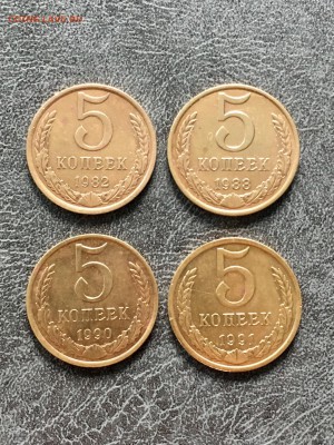 5 копеек СССР без повторов 8 штук. До 22:00 06.05.18 - 78C0F068-92A1-4E8F-9183-02C159EE18F9