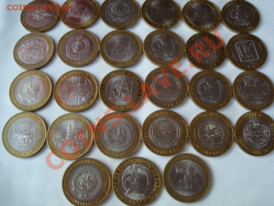 10 руб. юбилейные - 49 штук (есть ЯНАО,Пермский кр,НАО) - y_fea1da9f