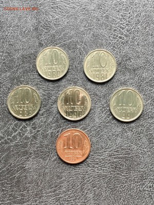 10 копеек СССР 20 штук без повторов.До 22:00 07.05.18 - 6F68E854-94F7-4708-9879-700474E29B09