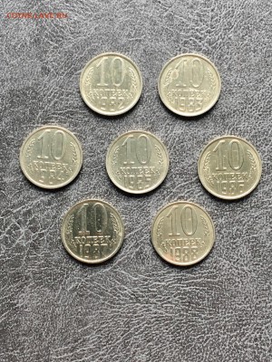 10 копеек СССР 20 штук без повторов.До 22:00 07.05.18 - 4902896E-E785-49E3-A55B-1F162DD156D3