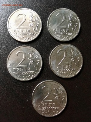 2 рубля 2017 года Севастополь 5 штук. До 22:00 07.05.18 - 4BD8E4EE-56AE-49D7-AB2A-70FE827EDE14
