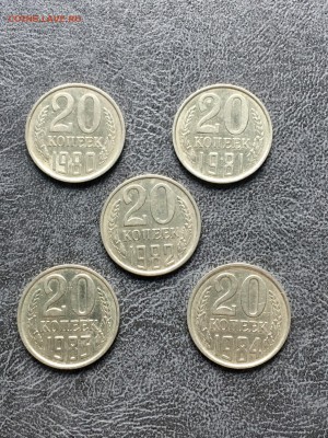 20 копеек СССР 10 штук без повторов. До 22:00 07.05.18 - 59FF59FE-F413-4D7A-94F0-93A816D08F4E