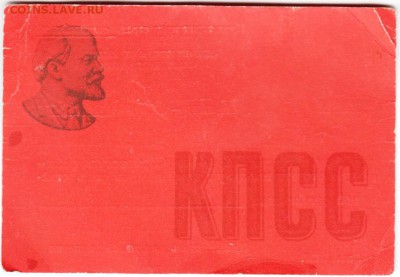 Мандат на конференцию до 07.05.18 г. в 23.00 - Scan-180428-0025