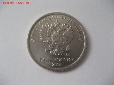 2 рубля 2016-смещение. 1 рубль 2016- раскол - IMG_8493