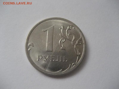 2 рубля 2016-смещение. 1 рубль 2016- раскол - IMG_8492