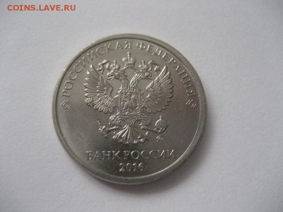 2 рубля 2016-смещение. 1 рубль 2016- раскол - IMG_8489