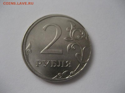 2 рубля 2016-смещение. 1 рубль 2016- раскол - IMG_8488