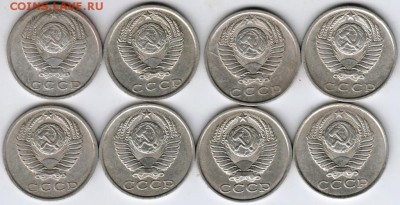 15 копеек погодовка 1977-1984 г. 8 шт до 04.05.18 г. в 23.00 - Scan-180429-0005