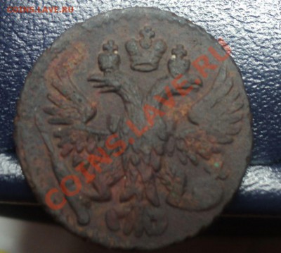 Полушка 1749 до 21.04.11 22.00 МСК - DSC04139.JPG