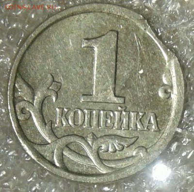 Браки на 1 копейке - 20180426_211047-1