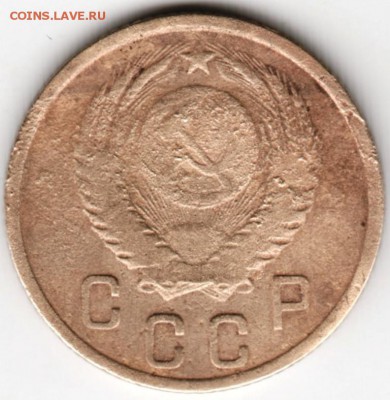 2 копейки 1950 г. шт. 3Б до 07.05.18 г. в 23.00 - Scan-180429-0007