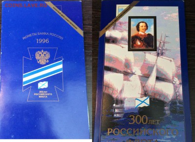 300 лет ФЛОТУ до 04.05.2018 22:00 МСК - IMG_7379.JPG