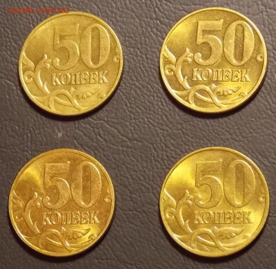 50 копеек 4 шт. UNC до 6.05.18 до 22-00 по мск - DSCN9063.JPG