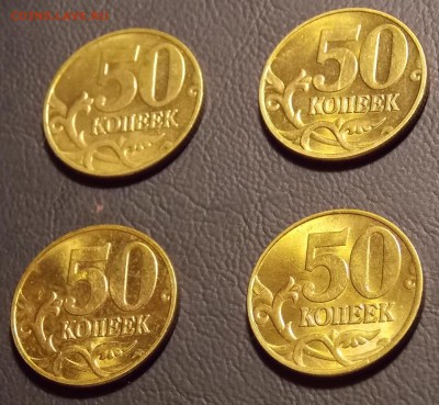 50 копеек 4 шт. UNC до 6.05.18 до 22-00 по мск - DSCN9043.JPG
