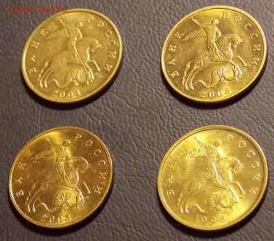 50 копеек 4 шт. UNC до 6.05.18 до 22-00 по мск - DSCN9029.JPG