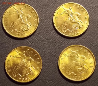 50 копеек 4 шт. UNC до 6.05.18 до 22-00 по мск - DSCN9009.JPG