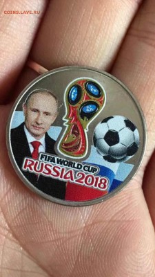 Футбол. Монеты, буклеты, цветные. Много - mmexport1525163752138