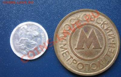 Змееносец Стандарт 1 грамм серебро 2009 г и бонус - IMG_6657