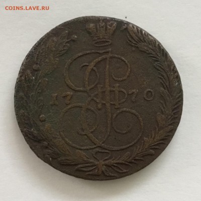 5 копеек 1770 года  ЕМ - 3E5D2FD1-660F-4E6E-A2E2-1D3340E37C94