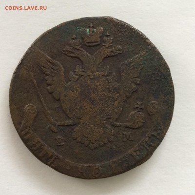 5 копеек 1770 года  ЕМ - CC396E4C-5948-4CB3-B623-88742AC5D601