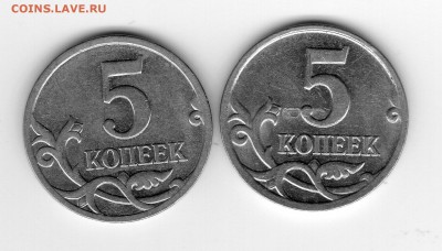 5 копеек 2009 ммд - img20180501_11325754
