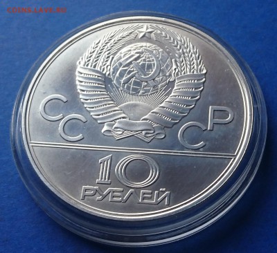 5 рублей 1978 ВЕЛОСПОРТ до 7.05.2018 22:30 мск - DSC_4848.JPG