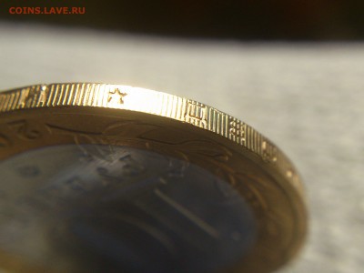 10 руб (Бим) 55 лет Победы ММД (AU-Unc) -- до 2 мая - DSC_0013.JPG