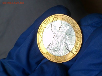 10 руб (Бим) 55 лет Победы ММД (AU-Unc) -- до 2 мая - DSC_0003.JPG