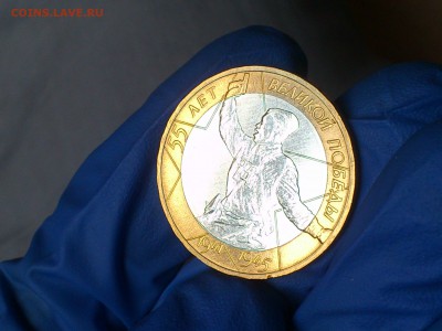10 руб (Бим) 55 лет Победы ММД (AU-Unc) -- до 2 мая - DSC_0002.JPG