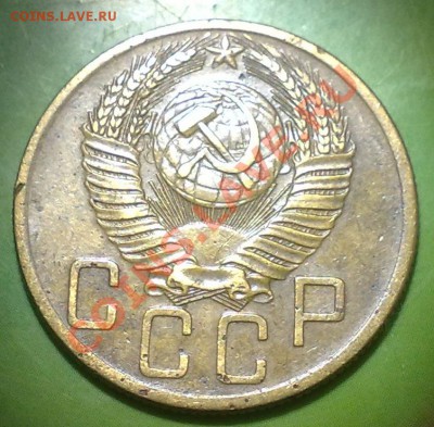 5 копеек 1953, 1957 - 19042011654